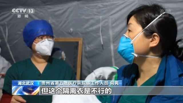 院感医生何隽:管天管地管空气 我是医疗队里安全大管家